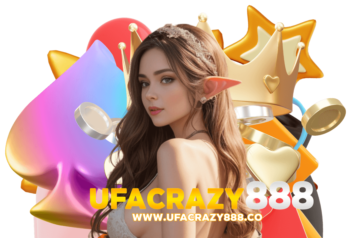 ufacrazy888 แจกเครดิตฟรี